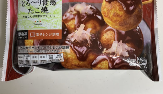 セブンのとろ〜り食感たこ焼きの糖質は？