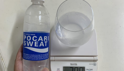 ポカリスエットを飲んで血糖値を計ってみた。