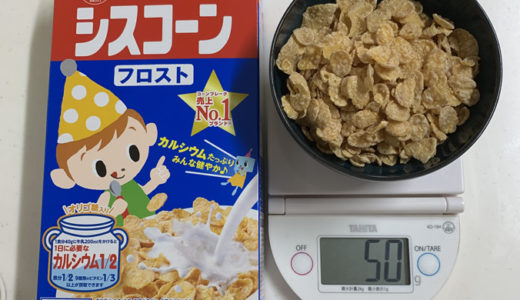 コーンフレーク（シスコーン）を食べて血糖値を計ってみた。